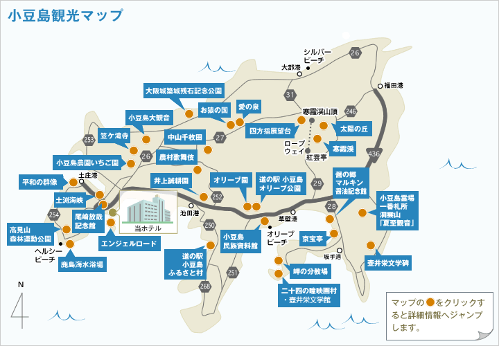 小豆島観光マップ