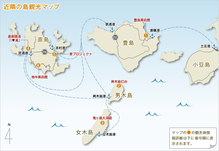 近隣の島観光マップ